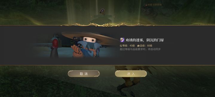 黑魔装备现在小花75截图