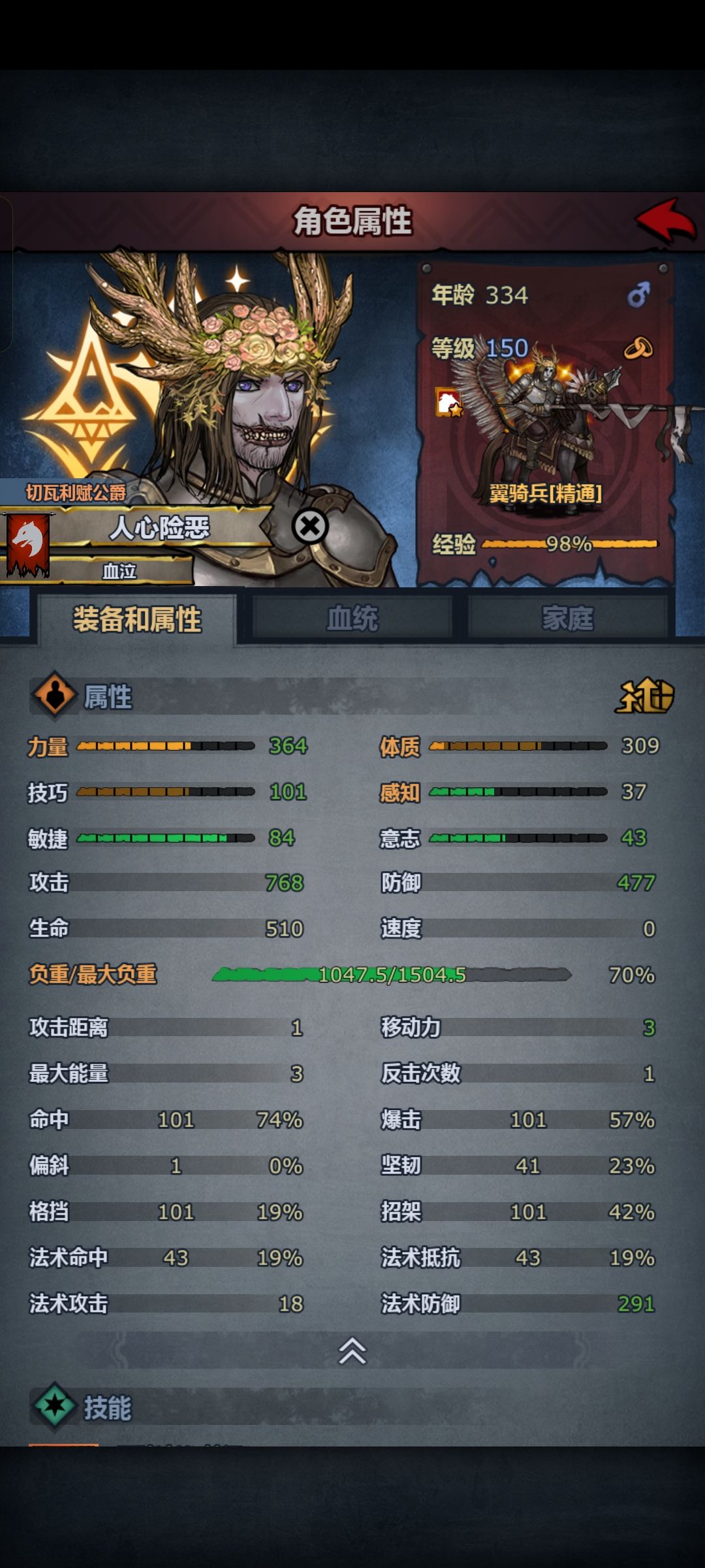 竞技场5万4(附局外面板展示) 5