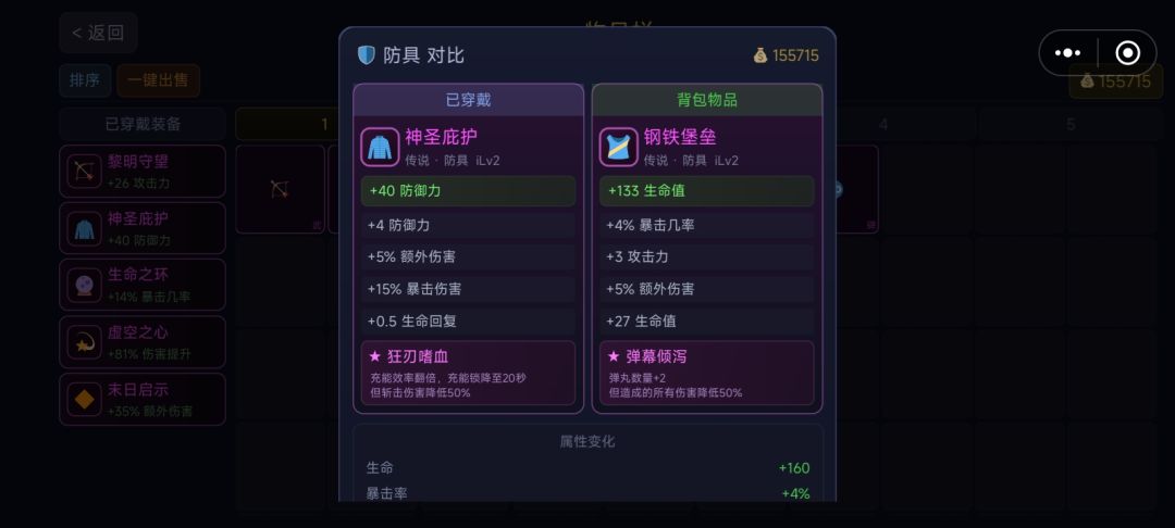 以什么为准？ 2