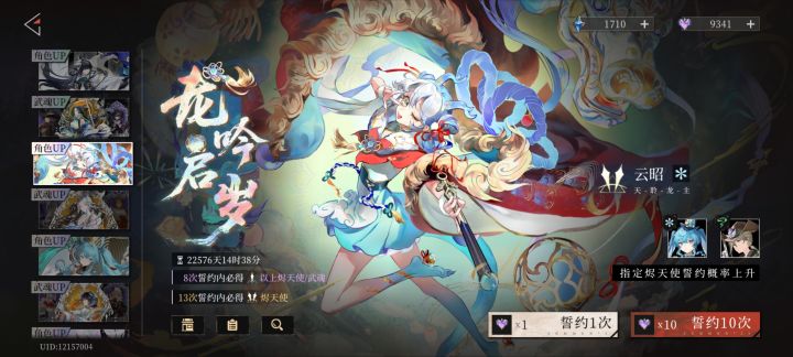 给这么多的吗截图