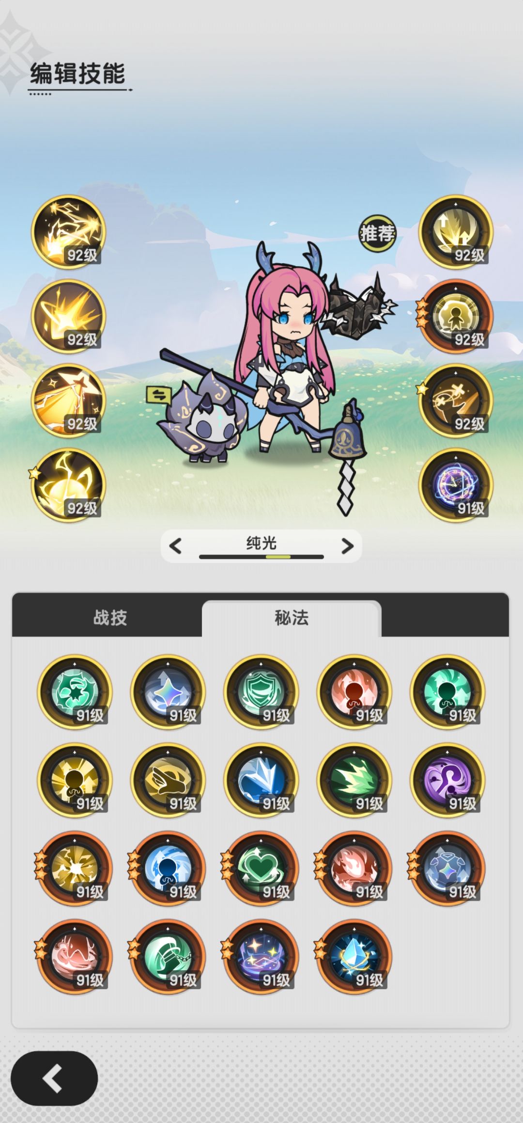 还就那个越战全靠凹天雷 2
