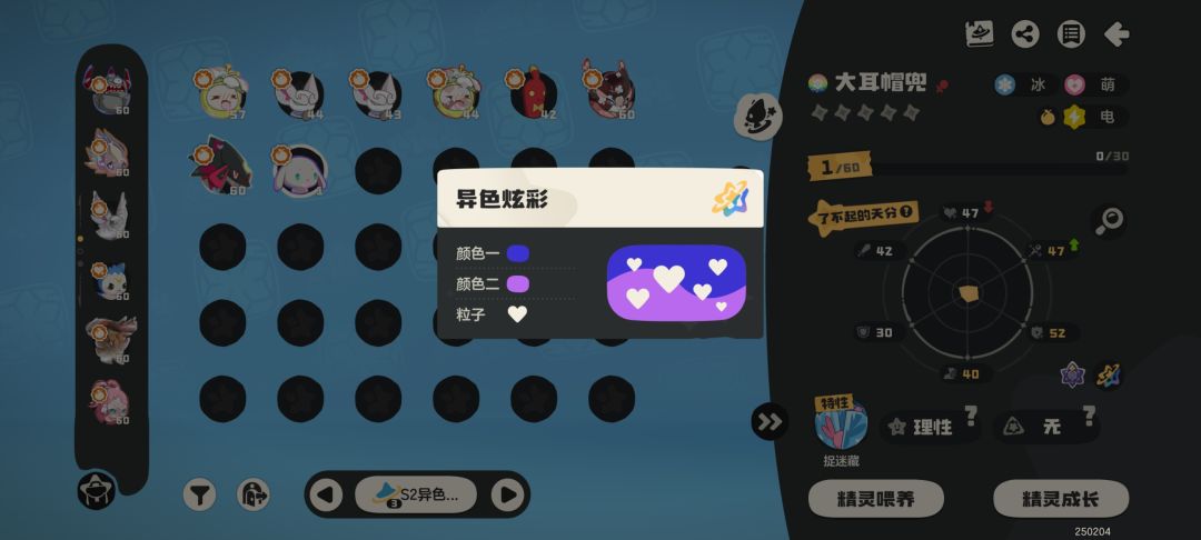 家中小十七 3