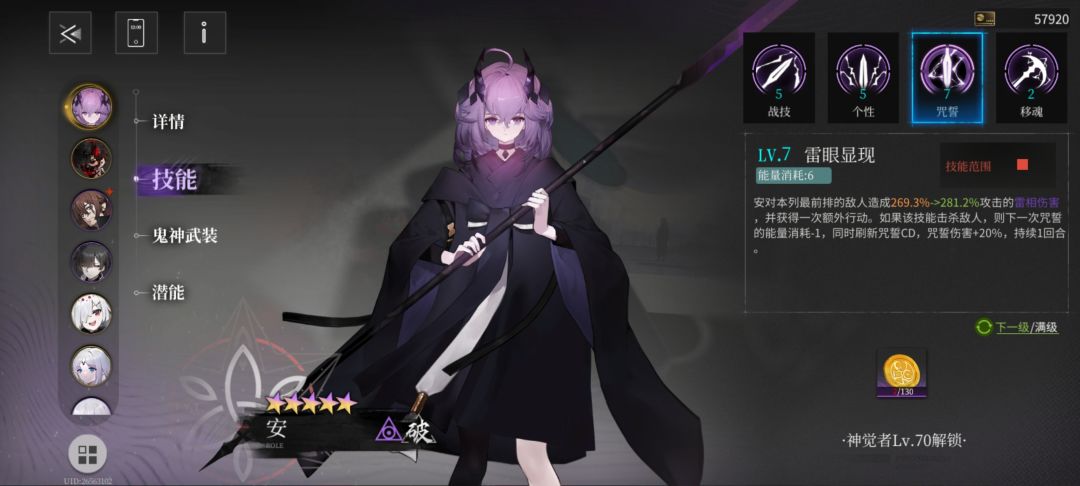 新手开服建议 3