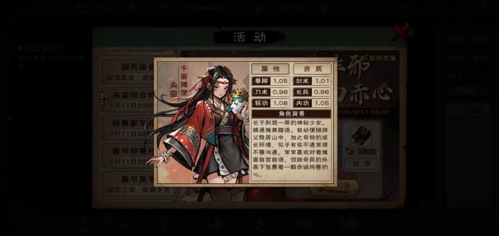 关于获得新伙伴之后,过来人的忠言告截图
