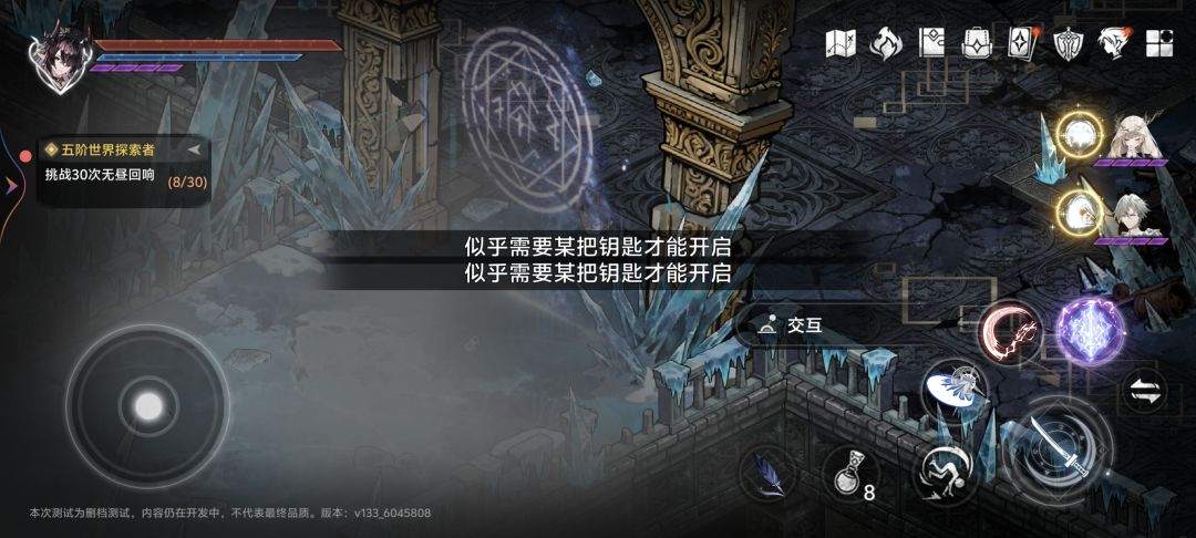 这把钥匙在哪里找? 2