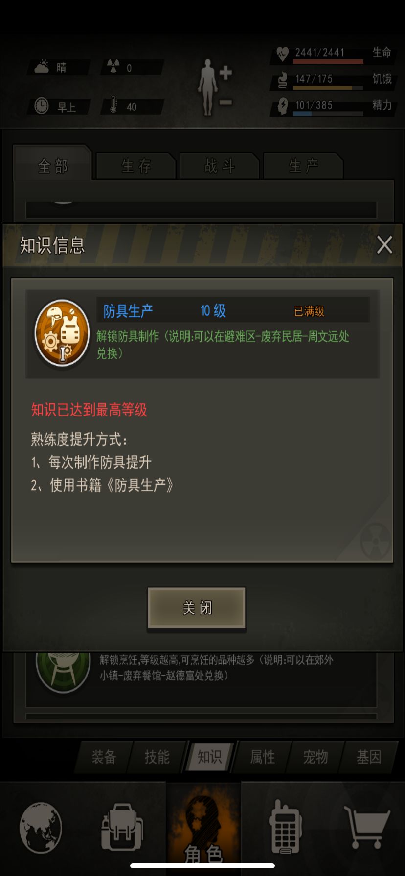 awa记录 2