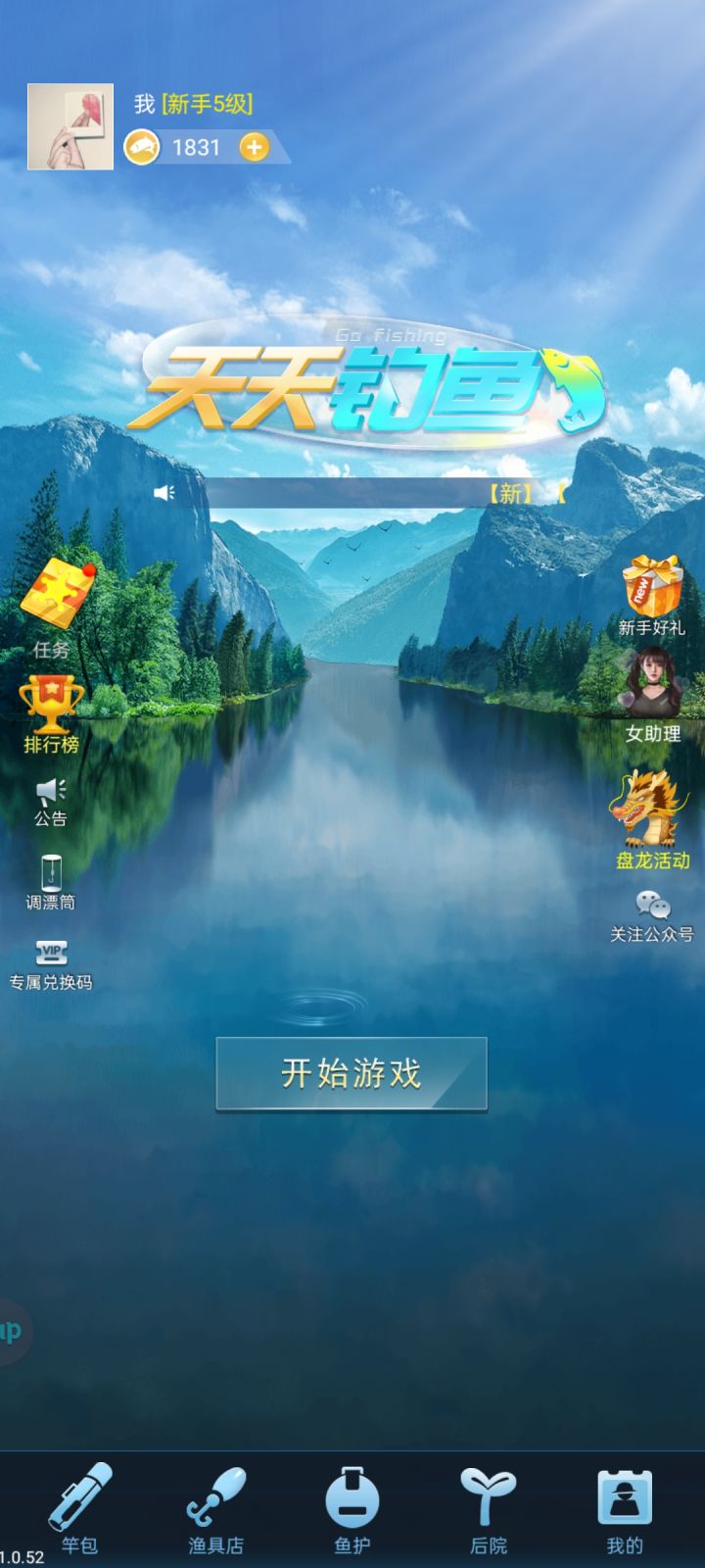 游戏还是不错的嘛截图