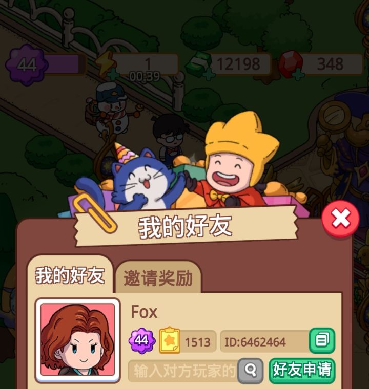 加好友,高等级号,每日在线,体力必赠截图
