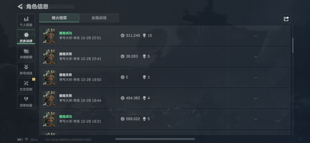 昨天的普坝! 1