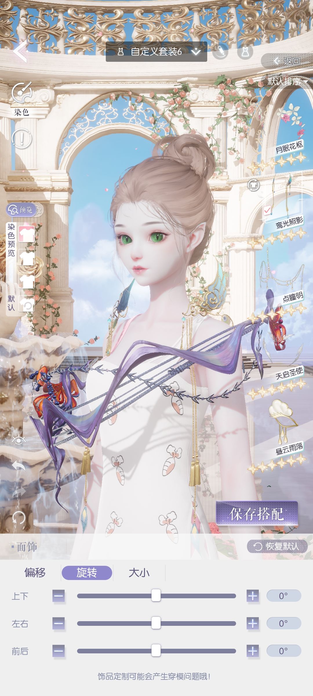 自定义3 7