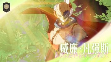 角色展示 | 结束这一切的根基，由我来奠定。