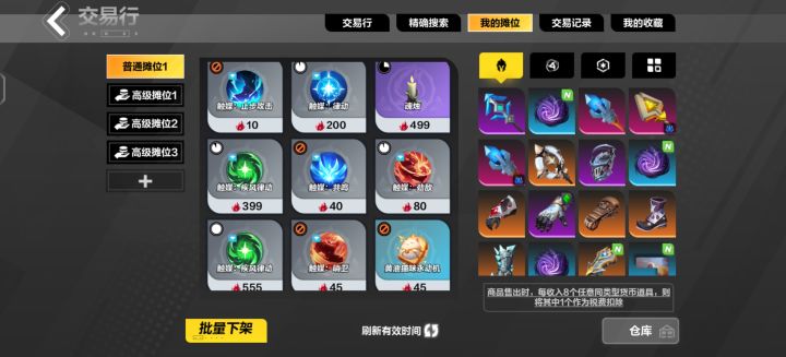 1小时亏3千还是通关…这截图
