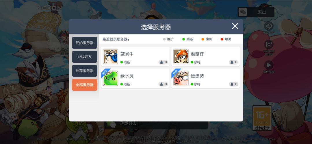 买了两张皇家发型的劵咋什么都没有? 1