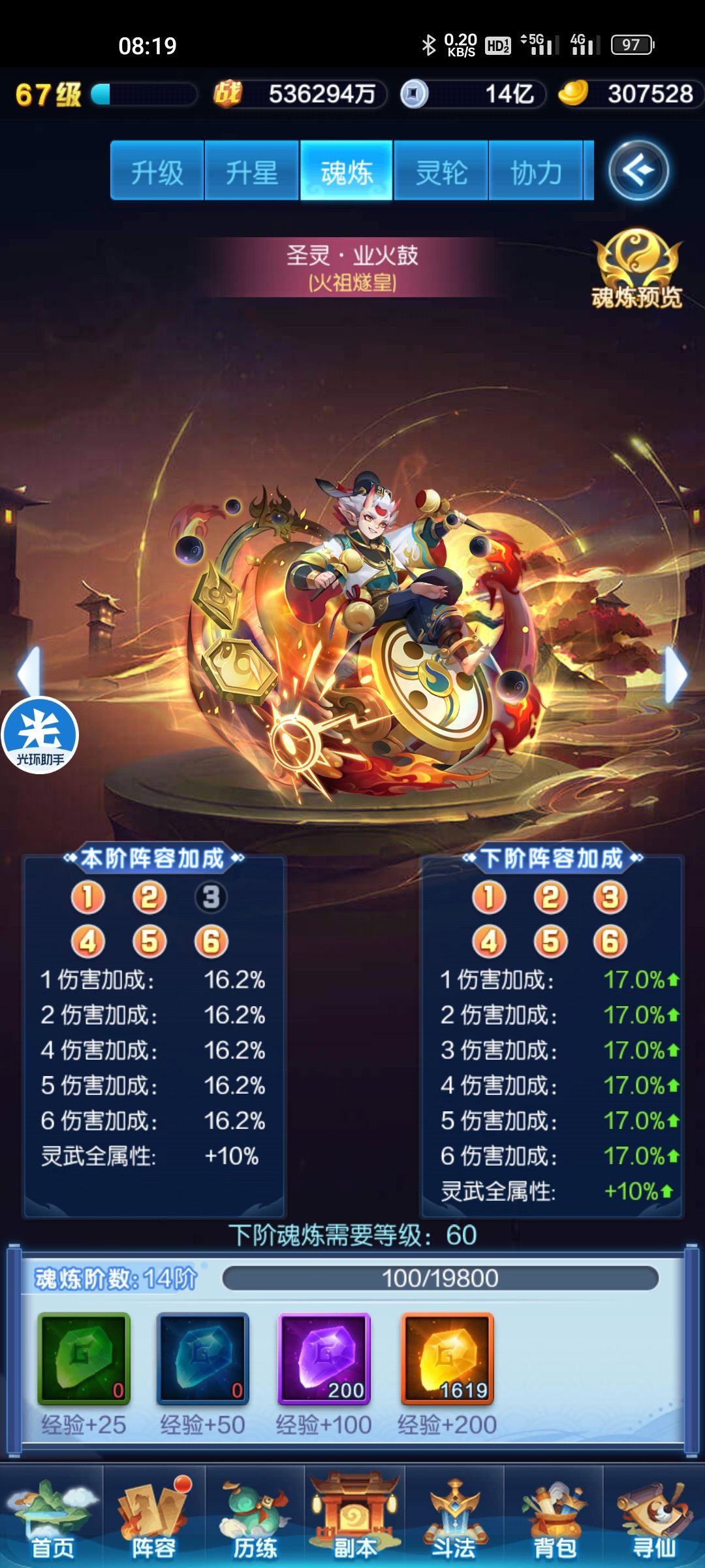求 1
