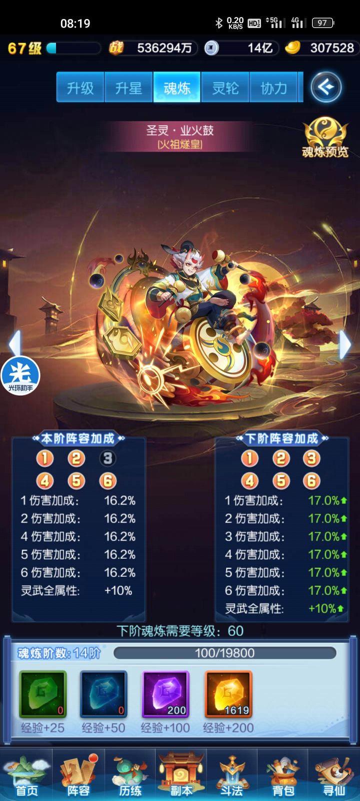 求截图