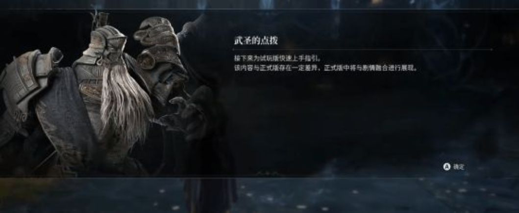 老外看湮灭之潮关羽出场,直呼亚瑟王来了! 5