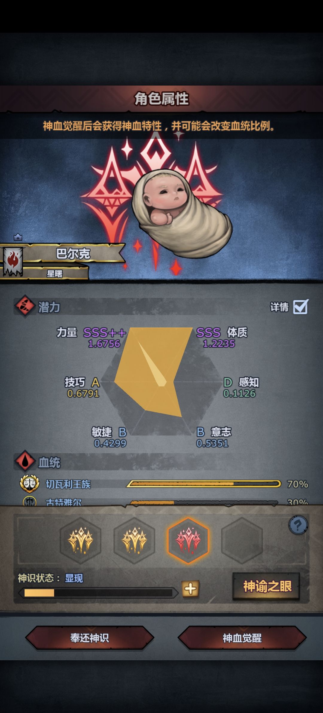记录今天玩3年就出了个切神海浪,美美睡觉 1