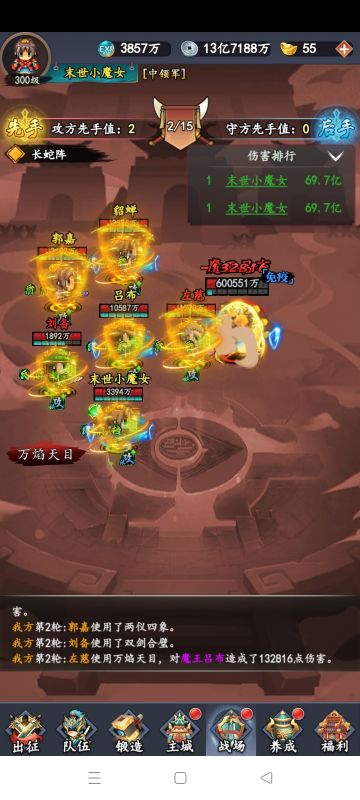 萌新攻略
321区 末世小魔女
欢迎来到萌新的亲身经历所总结出的七天元宝花费小攻略！（因游玩时间有限，如有不足，欢迎大家指正）
首先，第一天！忍住！忍住！忍住！重要的事情说三遍！开局兑换码兑换后肯定苍蝇搓手——跃跃欲试，想着怎么好好花费元宝。但是！除了0元购什么都不要碰！为什么？是因为0元购是白嫖，其他可不是，花费多收益少，特别是限时招募。（真的要忍住嗷！）一开始的消费转盘收益很低的！
第二天，该