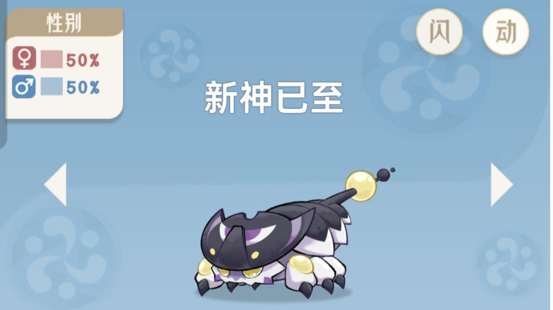 女娲测试海底版本t表更新截图
