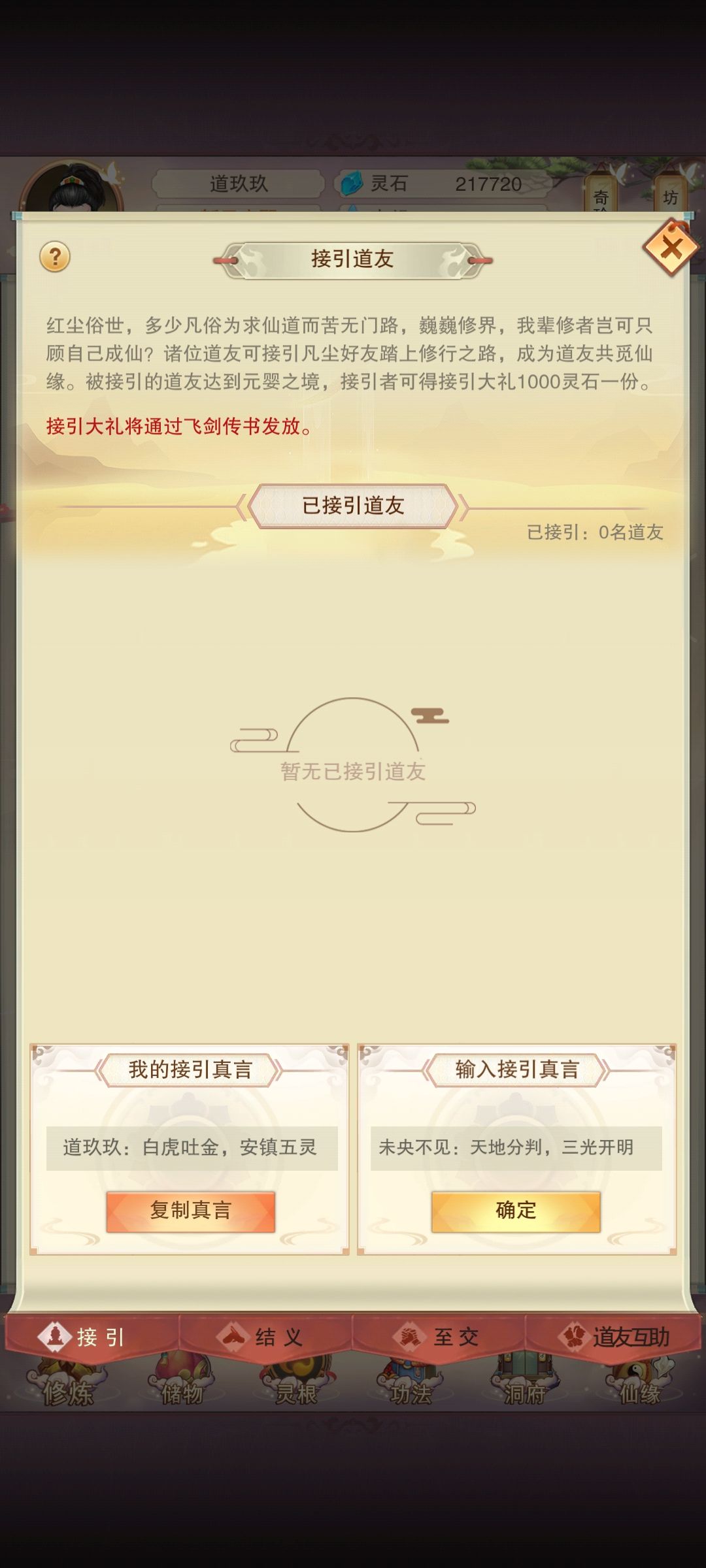 为什么这样输不对 1