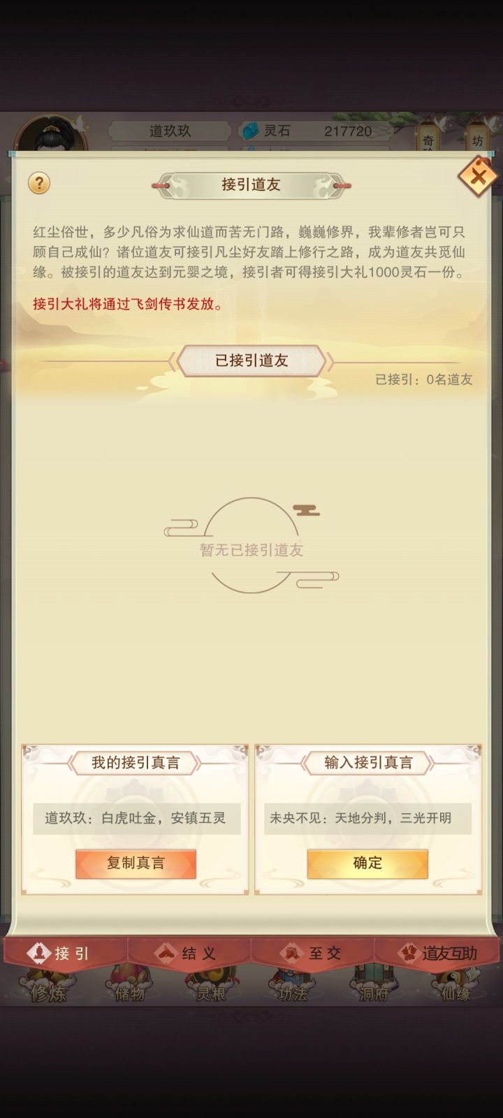 为什么这样输不对截图