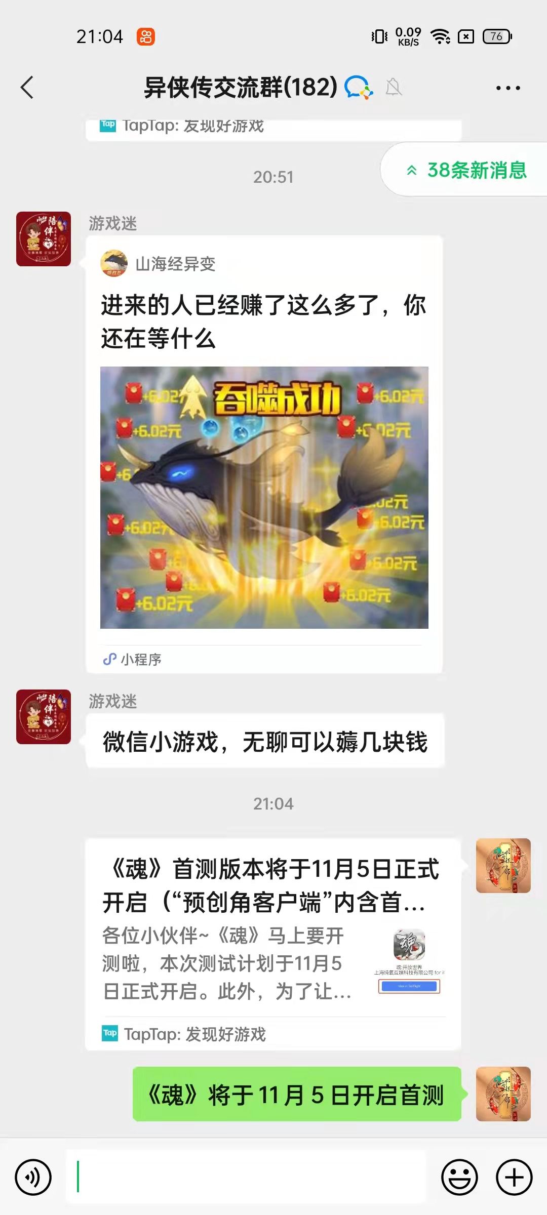 动态图片 3