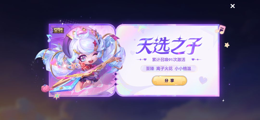 400美美拿下 1