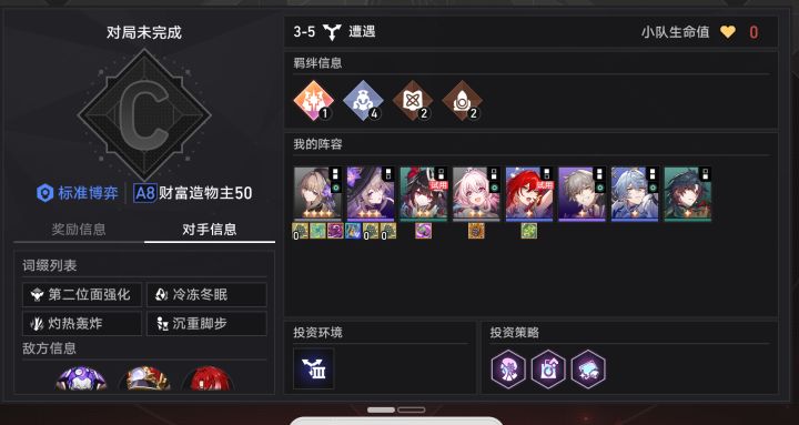 黑塔纪元也炸了!截图