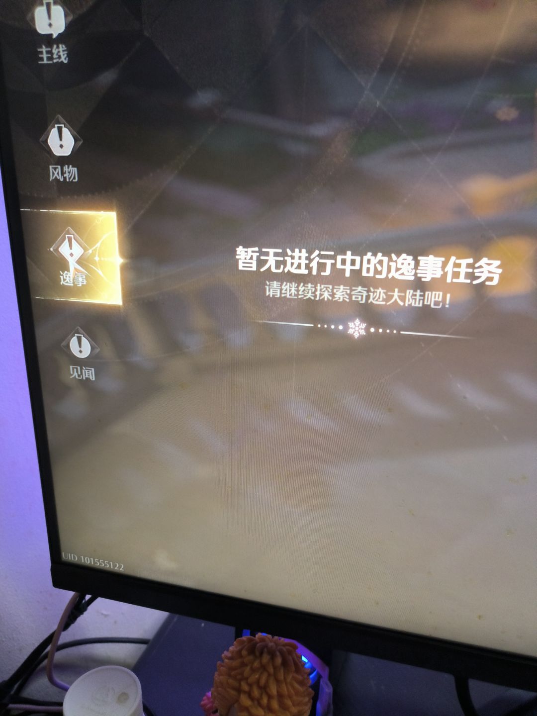 慢慢攒主题套装材料吧！ 3