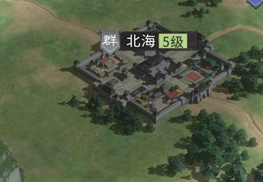城没了? 2