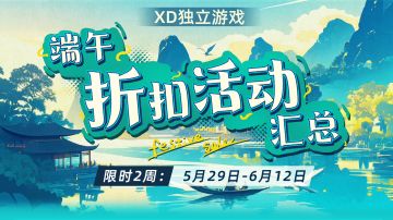 【已开奖】端午折扣下周开启丨祝福礼盒社区抽奖活动