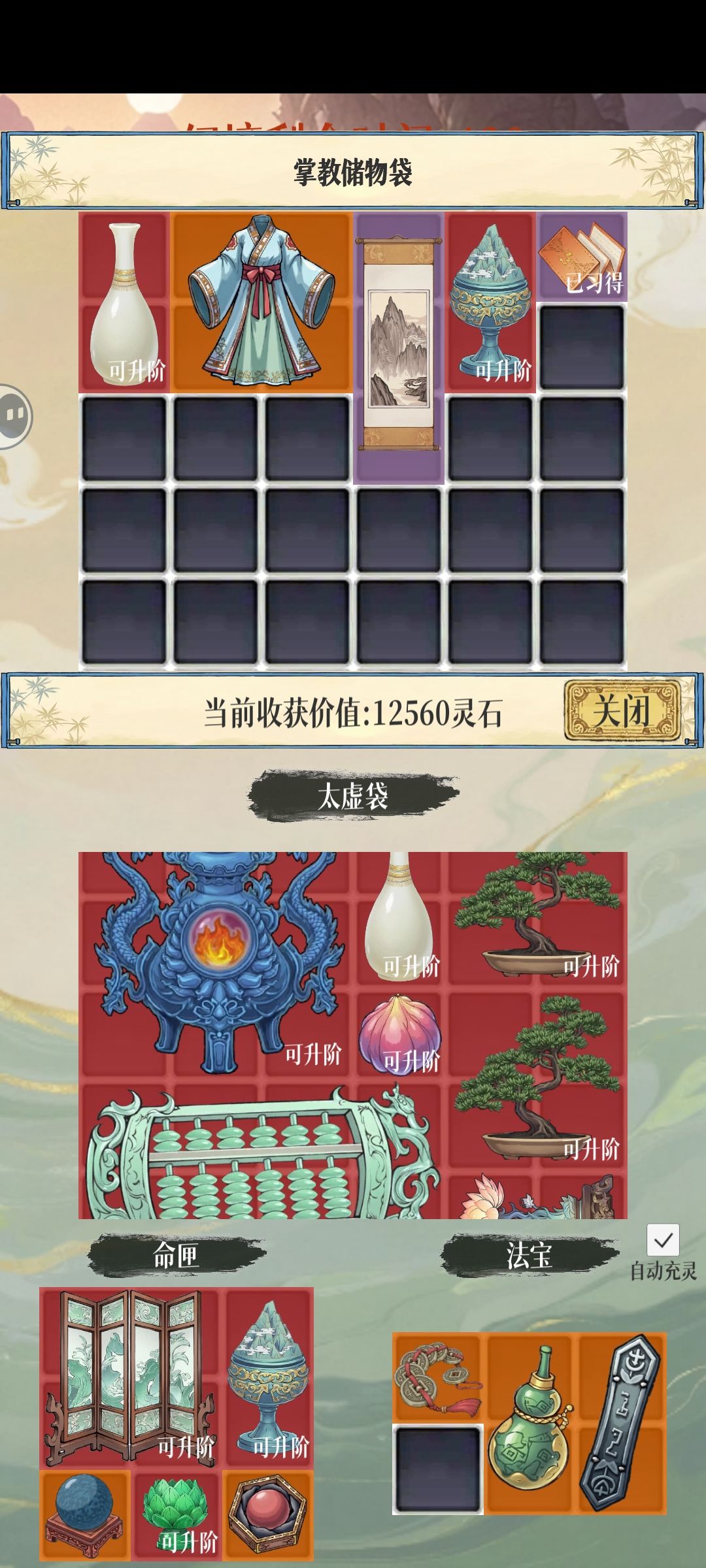 这样子出红? 3