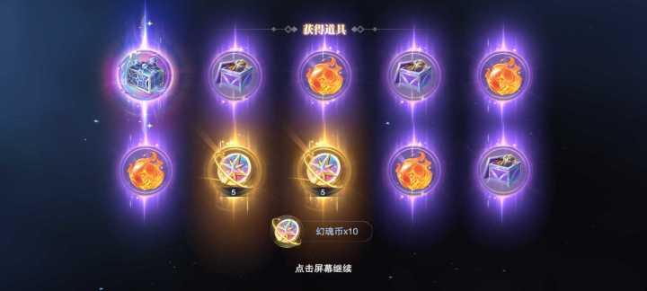 欧皇时刻，斗罗大陆魂师对决截图