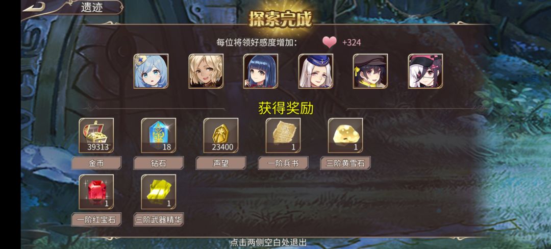 72钻 3