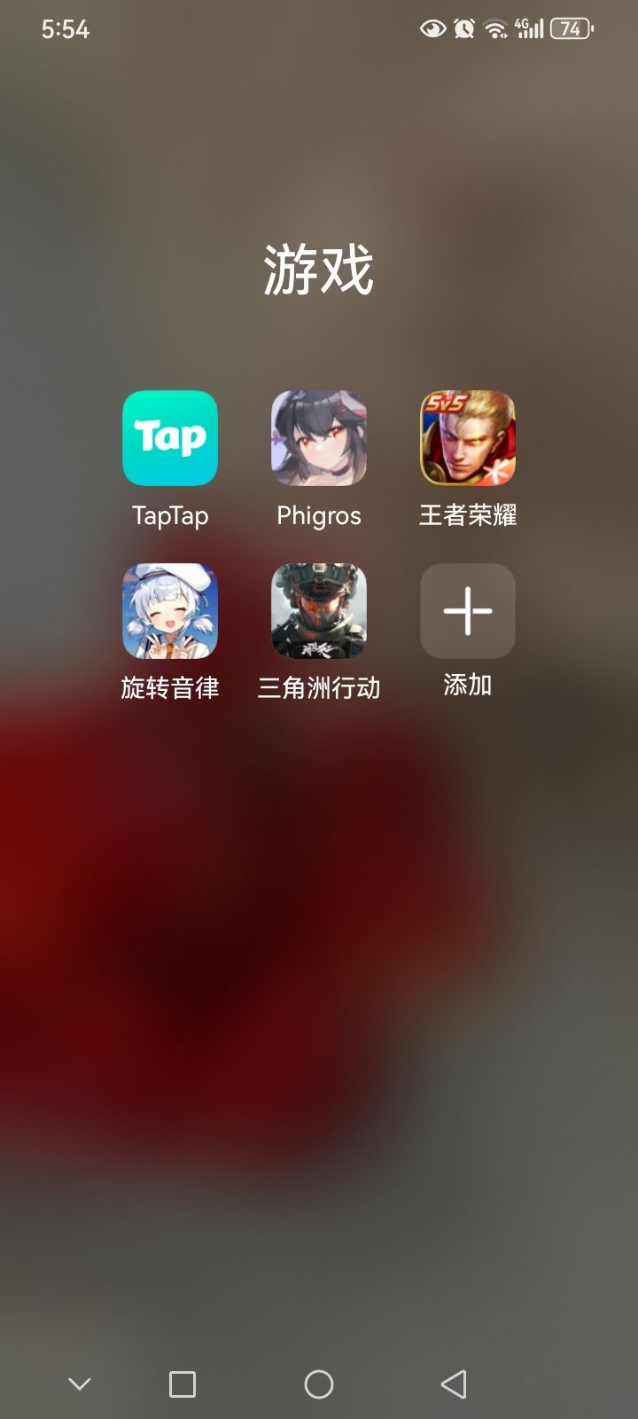 好奇兄弟们都在玩什么游戏 1