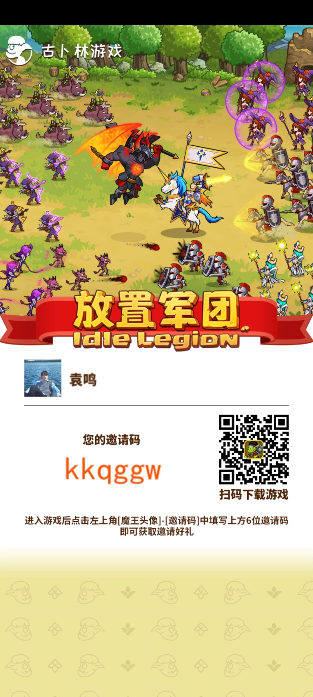 加好友每日回收站刷新 1