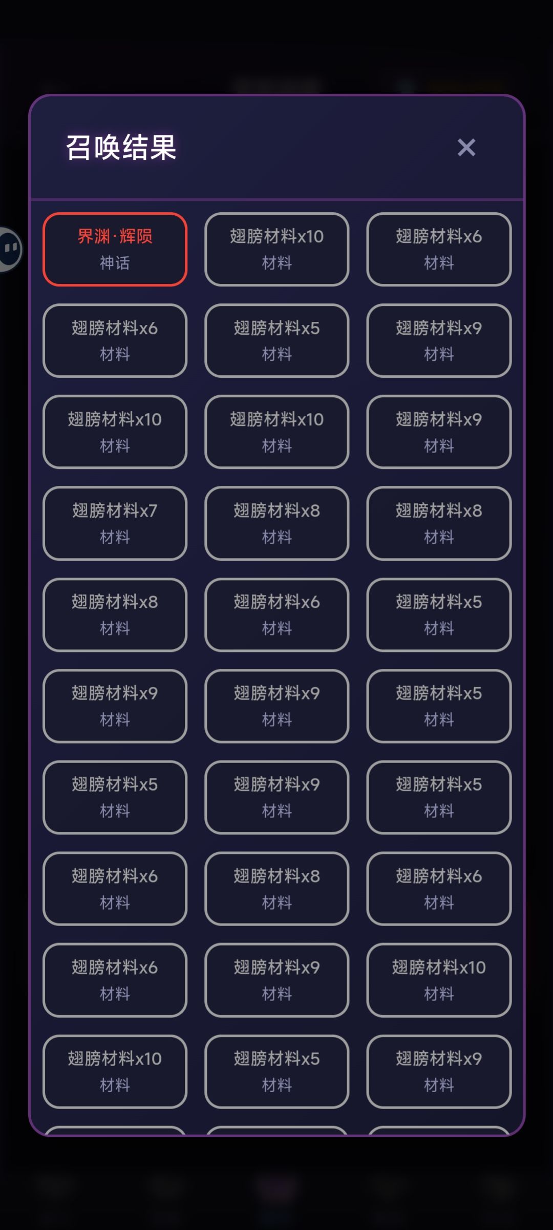 可以可以,75900抽出红翅膀了 1