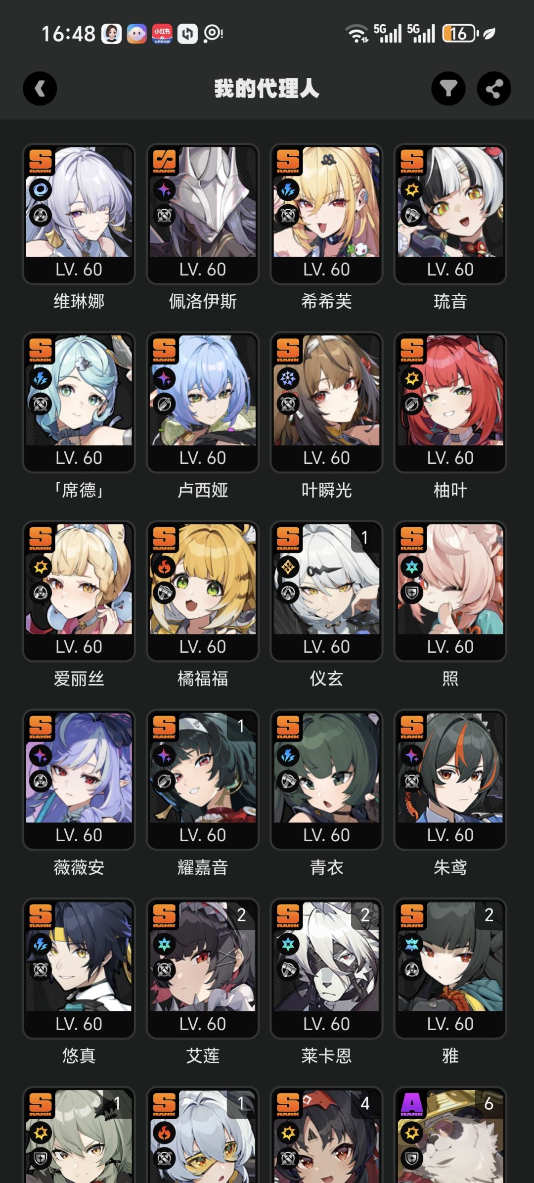 700多天老绳匠招新! 1