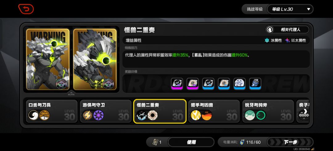 萌新入坑第三天!!! 1