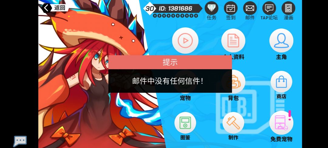 还不发啊,活不了一点,QAQ 1