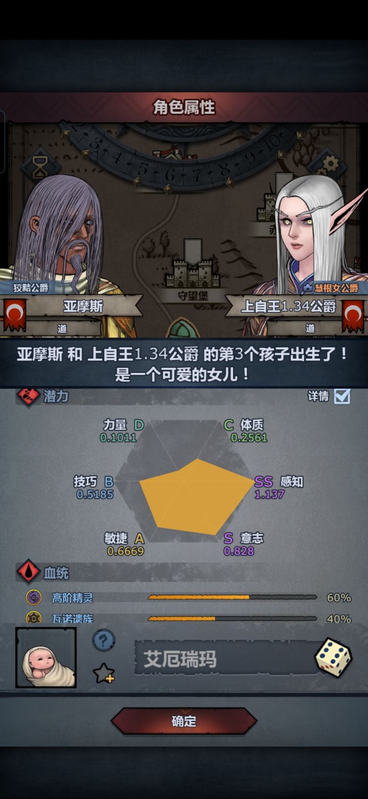 还我注入键！！！截图