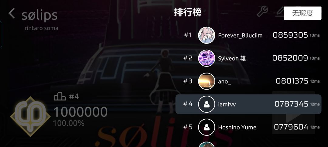 依旧AP 2