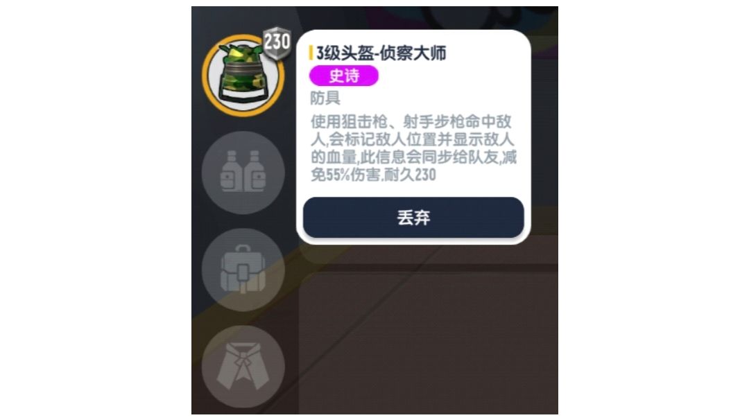 SS18赛季PK之王，全新装备，超绝大爆料截图