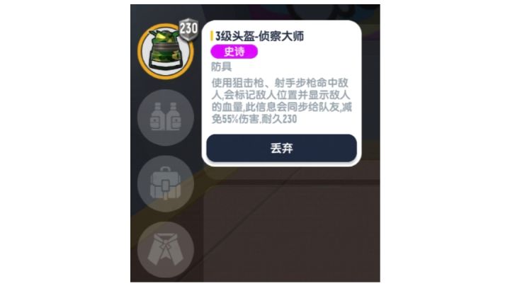 SS18赛季PK之王,全新装备,超绝大爆料截图