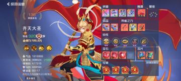 微氪低氪宝子来瞧瞧看看咯！