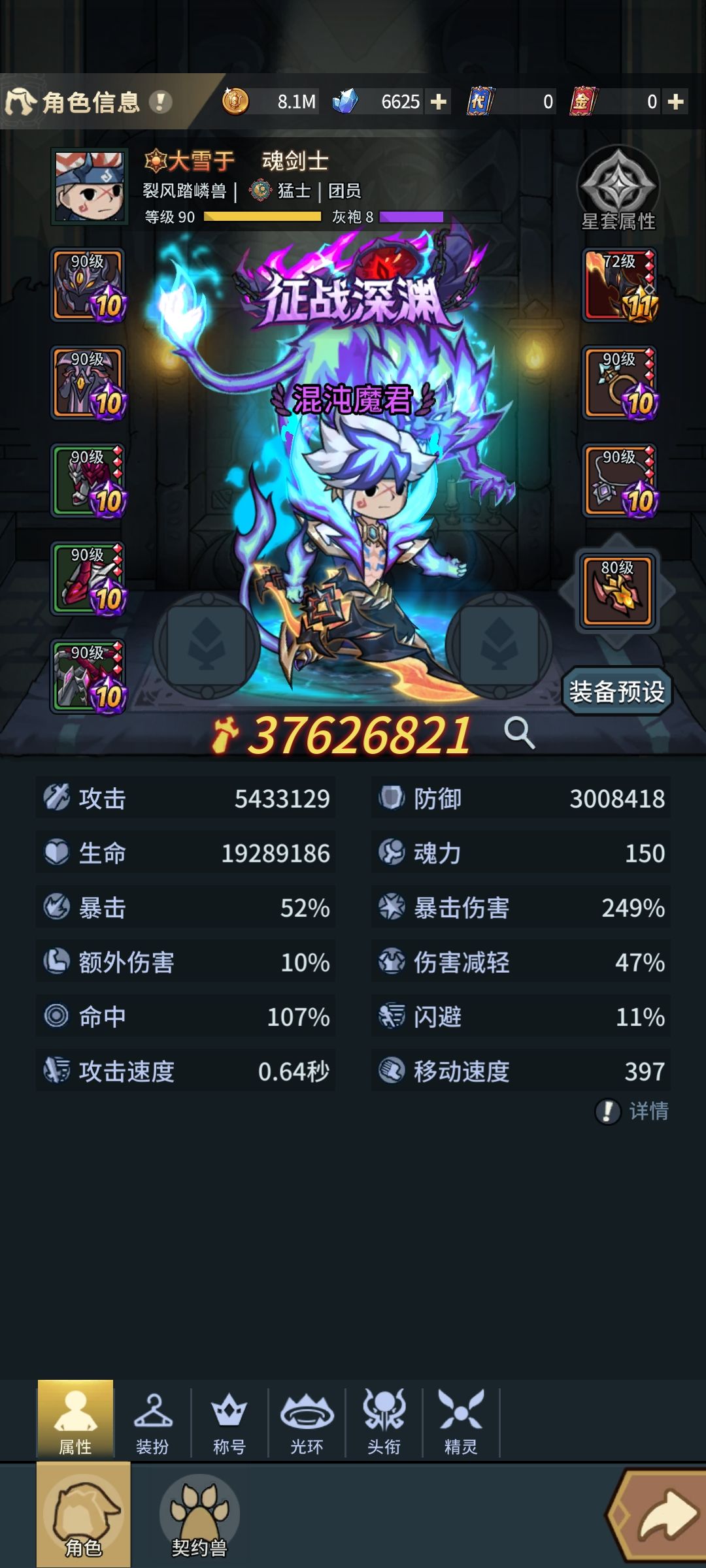 现在要怎么提升 1