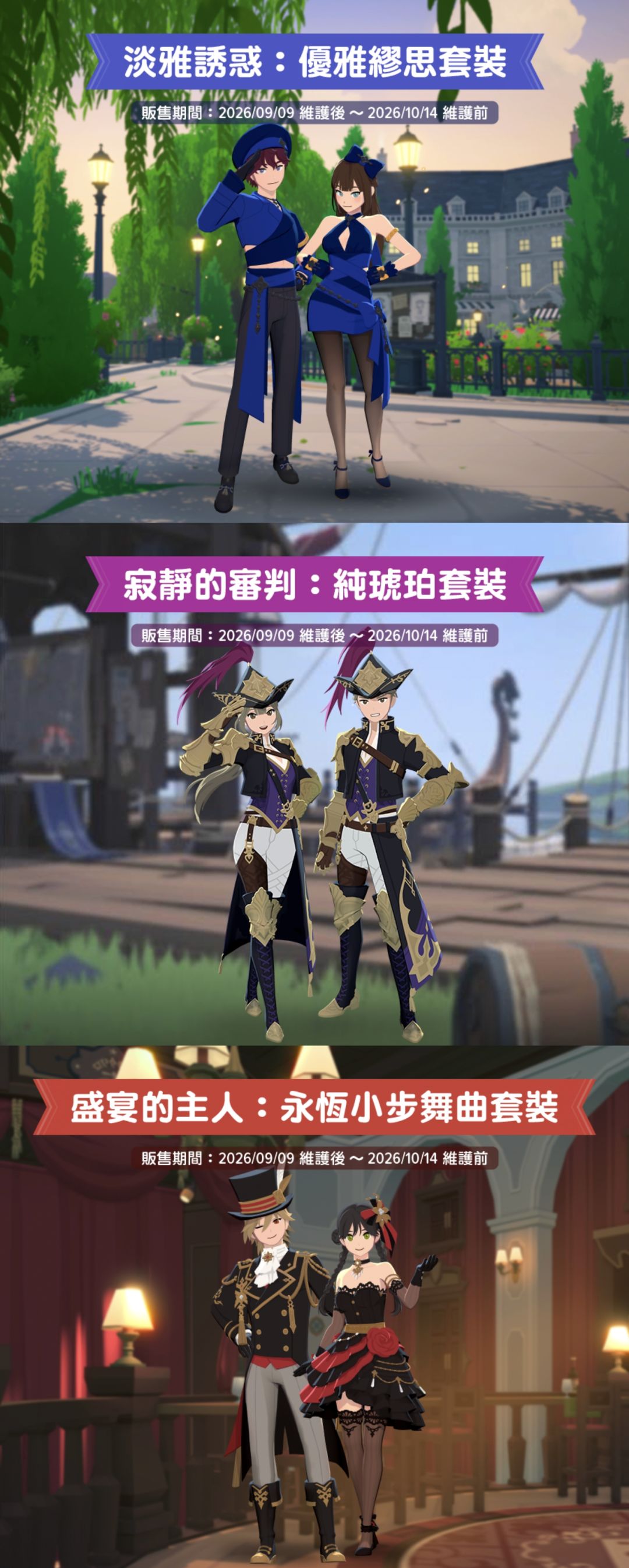 ZYUPKTHK 填邀請碼拿高級時裝券哦 2