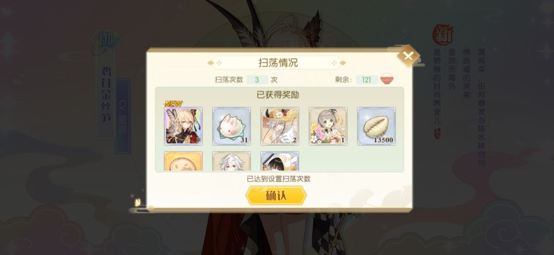 困1-4,3-4,7-4,易如反掌 1