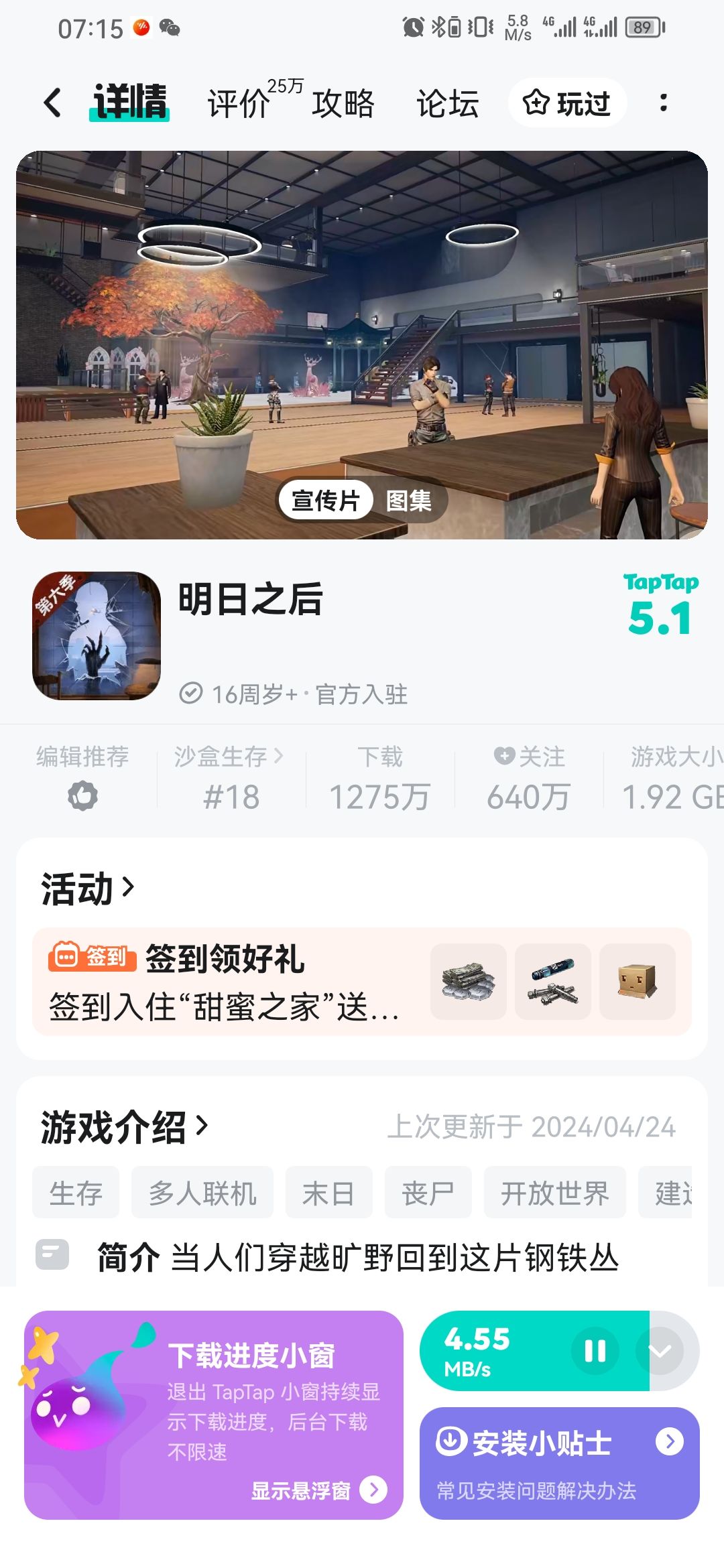新人,推荐一下职业吧 1