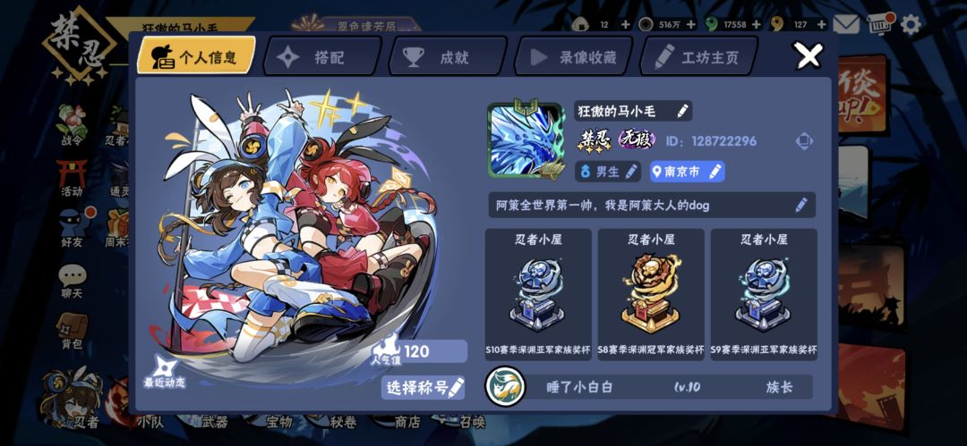 已严肃控制族长,兄弟们快来! 2